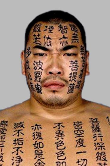 Kensuke Shinzaki Image