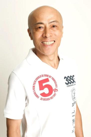 Rakkyo Ide Image