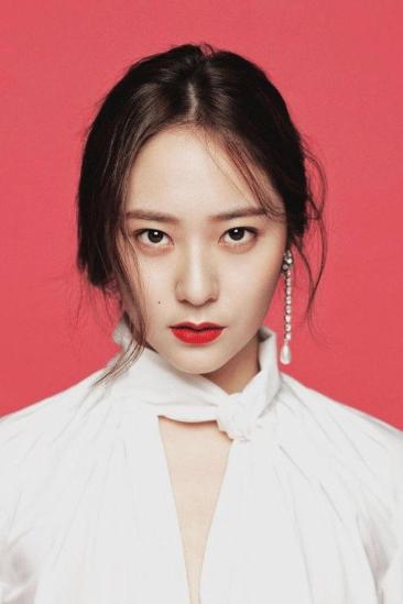 Krystal Jung Image