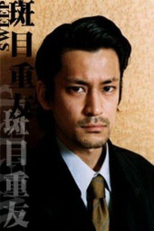 Katsuyuki Murai Image