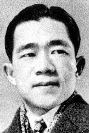 Sadao Maruyama Image
