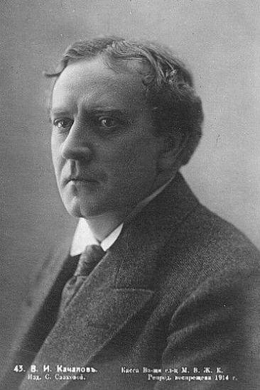 Vasiliy Kachalov Image