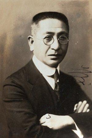 Hideo Fujino Image