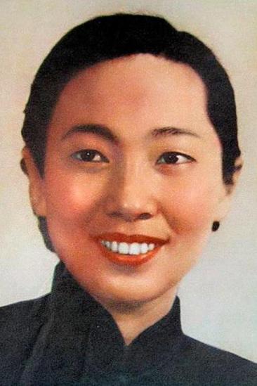 Yu Lan Image