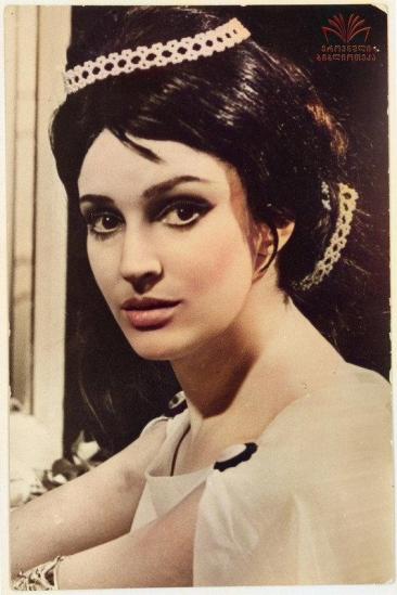 Lia Eliava Image