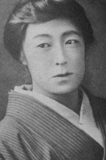 Utako Suzuki Image