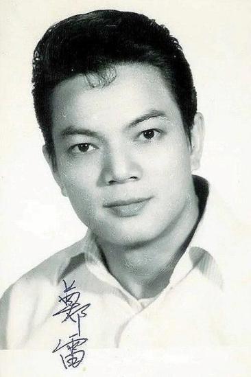 Cheng Lui Image