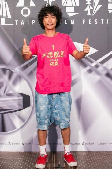 Lin Li-shu Image