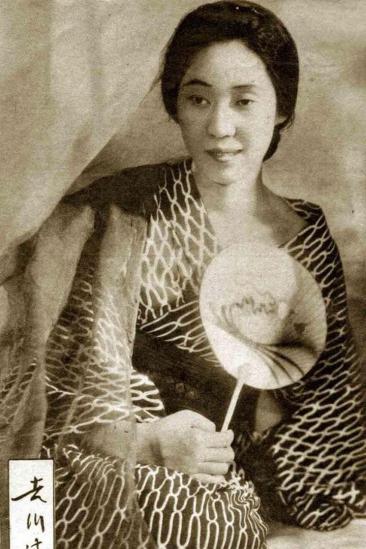 Mitsuko Yoshikawa Image