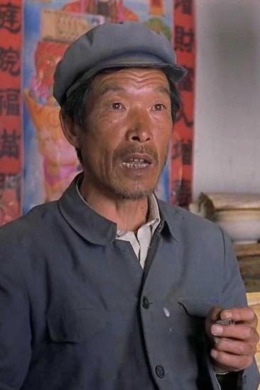 Tian Zhenda Image