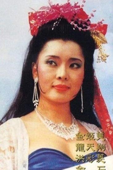 Kim Gee-mei Image