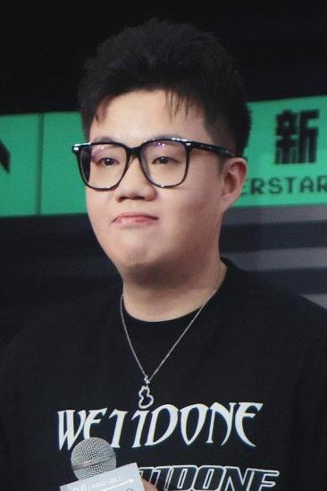 Teng Gen Image