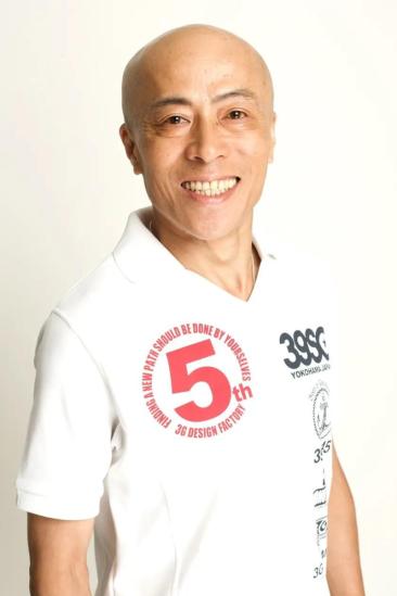 Rakkyo Ide Image