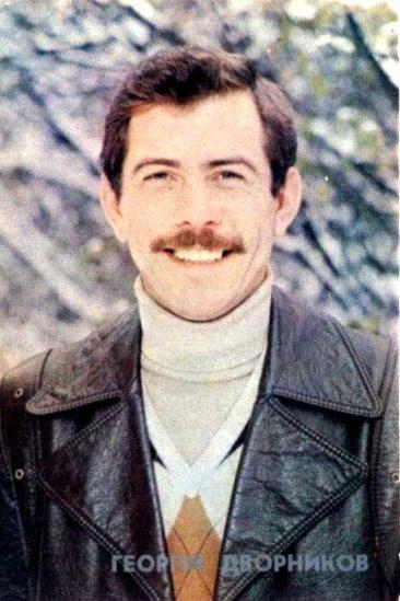 Georgi Dvornikov Image